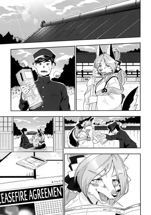 Toki ga Kuchite mo {NecroManCr}