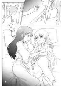 (C90) [ifpark.Com (ifpark)] Shoukaku-nee ga Chiisaku Nacchatta!!! (Kantai Collection -KanColle-)
