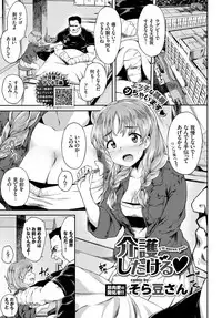 COMIC BAVEL 2018-10 [Digital]