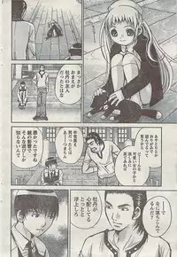 Comic Gekkan Doki! Special 2009-01