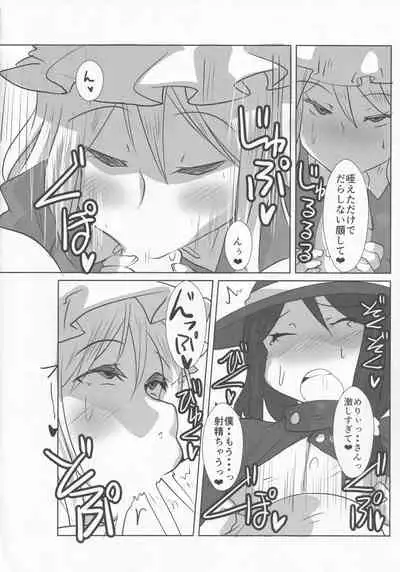 Touhou Honmono × CJD Goudou Gensou Shoujo ha CJD ga Osuki