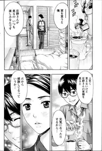 Monthly Vitaman 2013-01