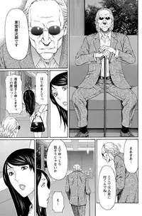 [Takasugi Kou] Mumyou no Uzu