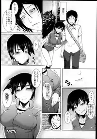Comic Tenma 2014-01