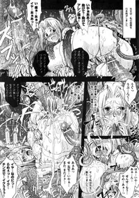 COMIC Unreal 2006-08 Vol. 02