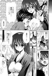 Manga Bangaichi 2015-11