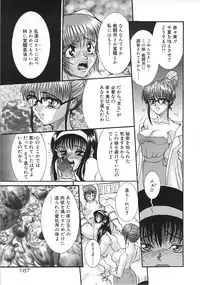 [Kuroarama Soukai] Tsumi to Batsu (Crime & Punishment)