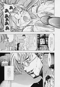 [Torimushi] Furui Ie ni Iru Kanojo