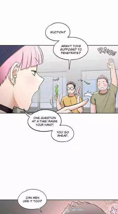 Sexercise Ch.73/?
