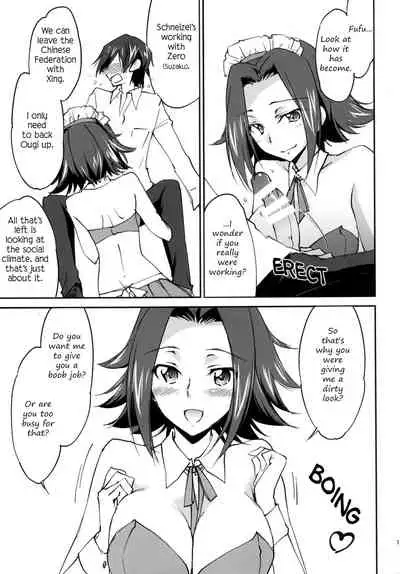 Gohoushi Kallen-chan | Kallen's Service