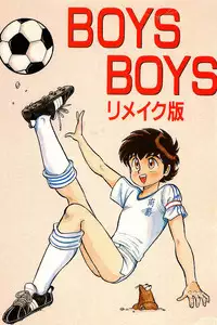 BOYS BOYS Remake Ban