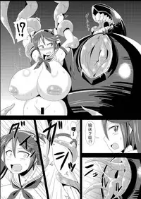(SC65) [Ikameshi Shokudou (Ikameshi)] Shinkaiseikanka Kaishuu (Kantai Collection -KanColle-) [Chinese] [可乐x不咕鸟汉化组]