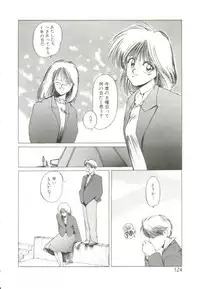 [MAC-V] Ai ga Kane de Kaeru Nara