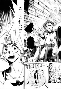 [Satou Takahiro] Justice Fist