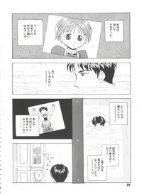 [Anthology] Bishoujo Doujinshi Battle 7 (Various)