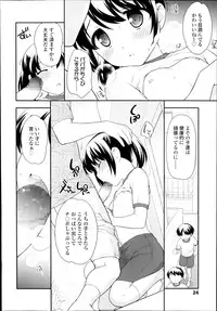 COMIC LO 2014-11 Vol. 128