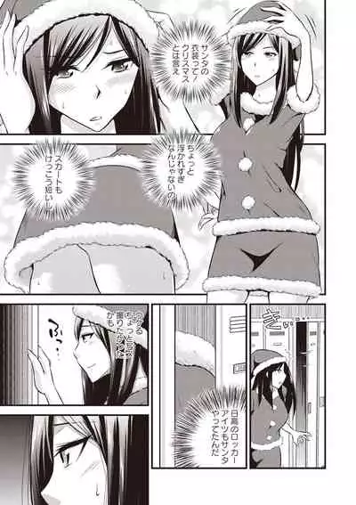 Chupa Sex