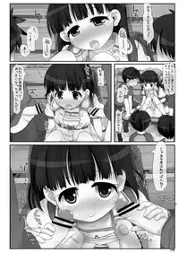 [Triple Pinch! (Hikami Izuto)] Kouen no Oneesan [Digital]