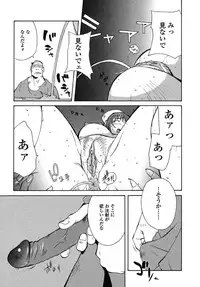 [Kotoyoshi Yumisuke] Insult!!