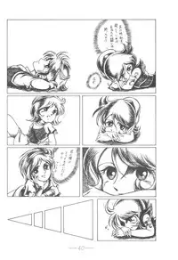 [Mukiryoku Pro] Cybele Vol.6 (original)