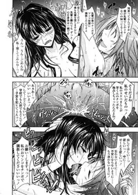 COMIC TENMA 2008-04