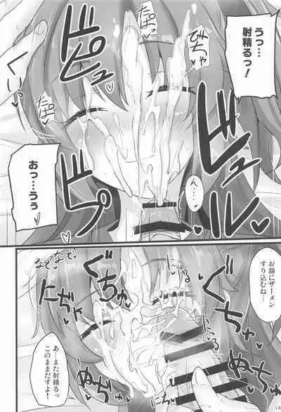 Hayase Yuuka de Shikoritai