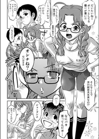 COMIC Magnum X Vol. 18