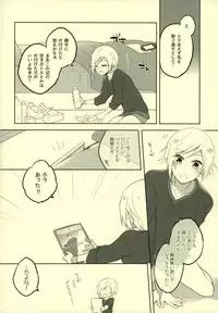 (HaruCC22) [LinguaFranca (Kisuke)] Sono Tsuzuki wa Chirakatta Heya de (Final Fantasy XV)