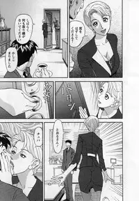 [Hara Shigeyuki] Jinzai Bank Pattsun2