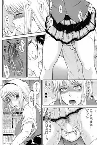 COMIC HOTMiLK 2008-08