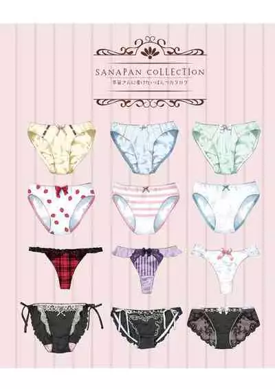 [Nanairo Otogizoushi (Miyase Mahiro)] SANA-P-Complete!+H (Touhou Project) [Digital]