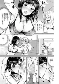 [Madoutei] Zenbu Ecchi na Hanashi [Digital]