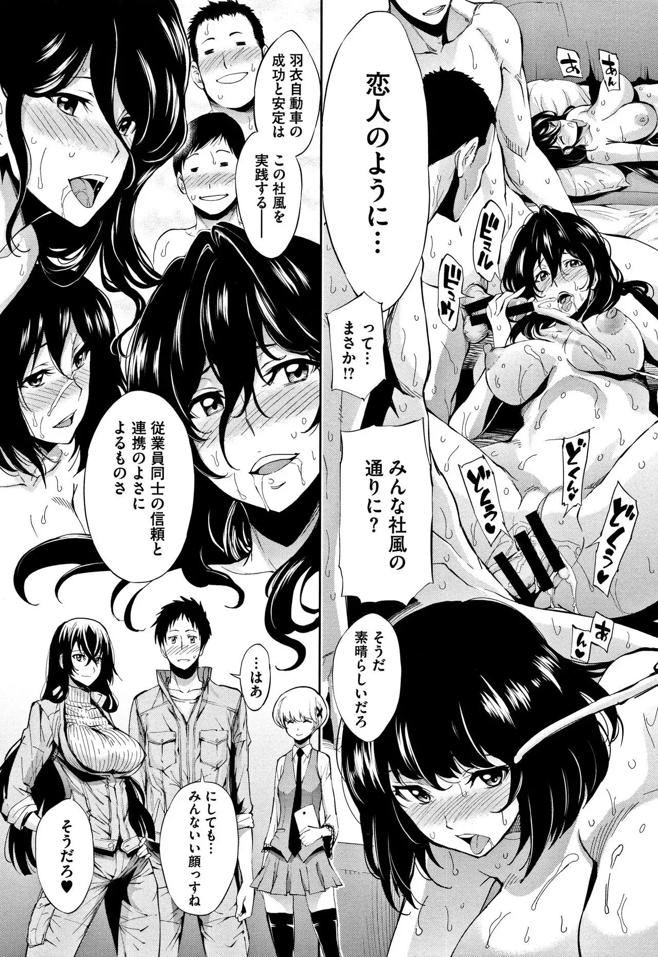 Taneuma no Yakata