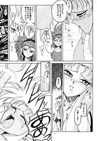 (C48) [Yumeizukosya (various)] Kick no oni Fire (Tenchi Muyou!)