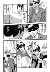 [Shiba Junko] Dorei Ouji no Kangoku Fuck!!