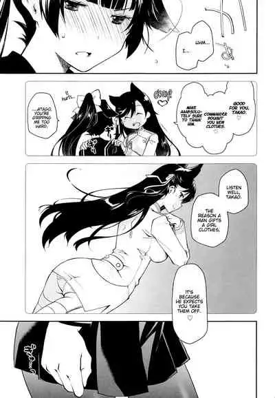 Kakin Shikikan, Fuku o Kau.