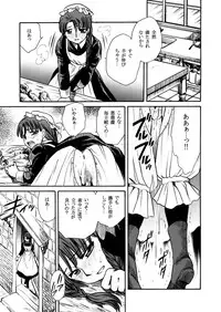 [Nyagozu (Yatengetsu)] Moshimo no Emma sousyuuhen (Emma)