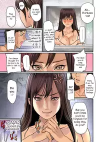 [inkey, Izumi Banya] Pai☆Panic ~Hasamareta Dekapai~ [English] {vapor} [Digital]