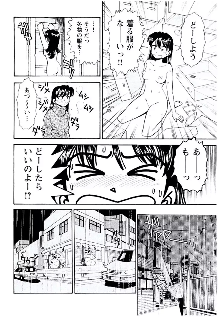 Ban Bee Na Totsugeki Sexy Hen