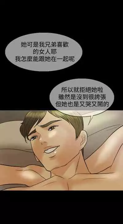 紅杏出牆 1-41