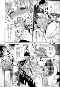 Comic Tenma 2014-01