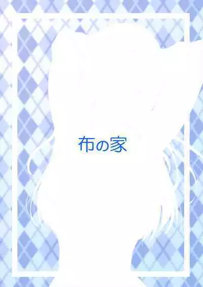 Eli Soushuuhen