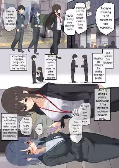 Business Sex Manner Shinsotsu Hen | Business Sex Manners