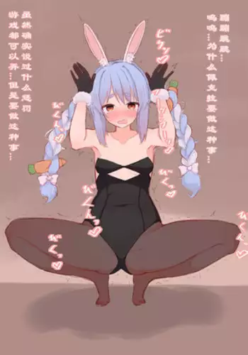 カリスマJK忍者