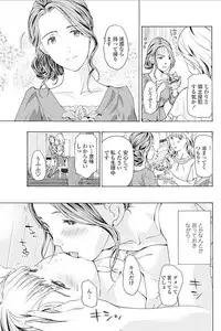 COMIC Penguin Club 2017-04 [Digital]