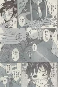 Comic Gekkan Doki! Special 2009-01