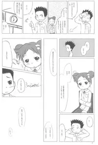 (MenComi32) [Kanmidokoro USB (Furiri)] Ostwind (Ojamajo Doremi)
