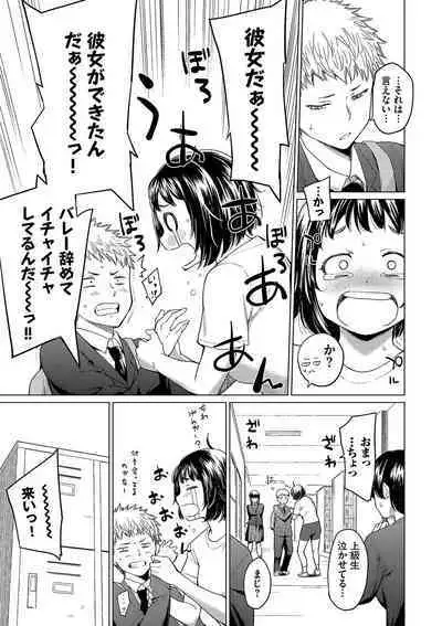 Akogare Kogare