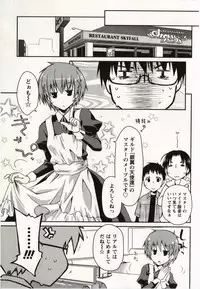 [Ponkotsu Works] Ojousama wa Nigedashita 2