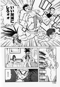 [ITOYOKO] Dokidoki Ecchi na Jikanwari